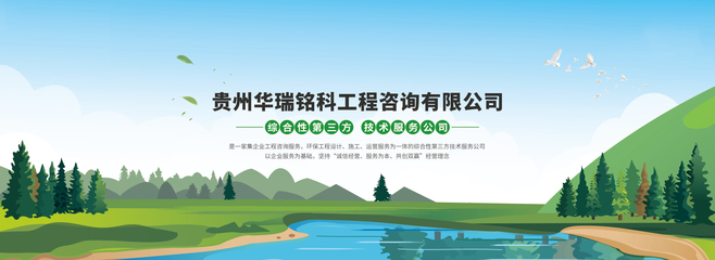 環(huán)保咨詢(xún)服務(wù) - 聯(lián)系我們